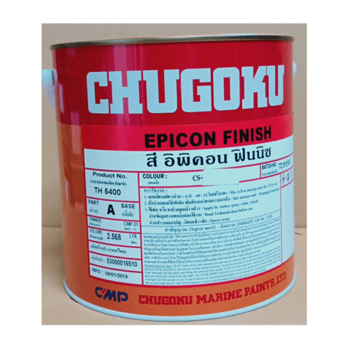 Chugoku อิพิคอน A ฟินิช#726 อิพิคอน A ฟินิช#726 สีส้ม