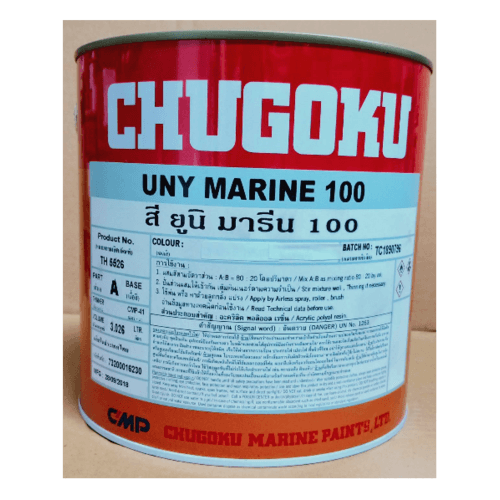Chugoku ยูนิมารีน A100#RAL3000 ยูนิมารีน A100#RAL3000 สีแดง