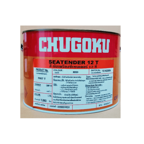 Chugoku กันเพรียงซีทันเดอร์ 12 ซีทันเดอร์ 12