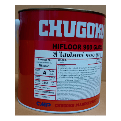 Chugoku ไฮฟลอร์ A 900 ชูโกกุ#LIGHT GREY F-6