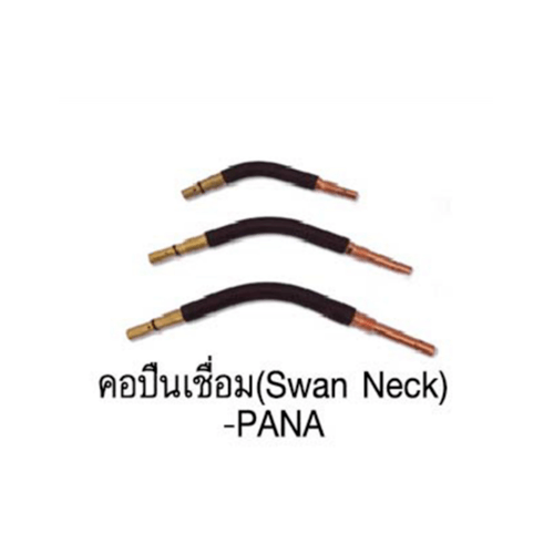 - คอปืนเชื่อม PANA 200