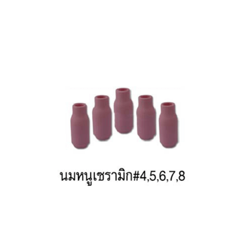 LONGWELL นมหนูเซรามิก เครื่องเชื่อม TIG No.7