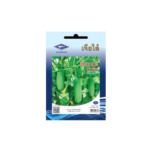 เจียไต๋ แตงกวา ซ.10g จัมโบ้ Jumbo สีน้ำเงิน