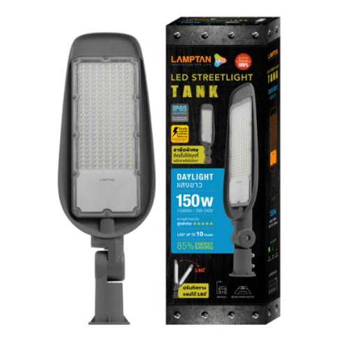 Lamptan โคมไฟถนน LED 150W แสงเดย์ไลท์ Street Light Tank