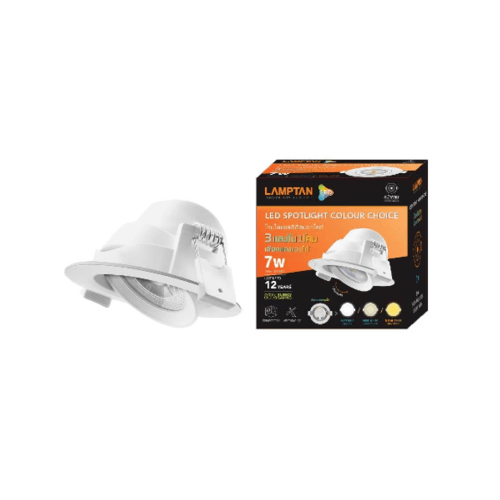 LAMPTAN โคมแอลอีดี สปอร์ตไลท์ 3 แสง หน้ากลม 7 วัตต์ SPOTLIGHT สีขาว