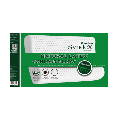SYNDEX หมอนหนุน Natural Latex ทรง Contour บรรจุถุง Premium
