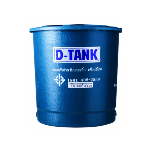 PP ถังเก็บน้ำบนดินไฟเบอร์กลาส 1000L รุ่น D-TANK D-1000 สีน้ำเงิน