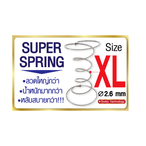 TRUFFLE ที่นอนสปริงPVC 2.6 รุ่นHunter 6ฟุต หนา9