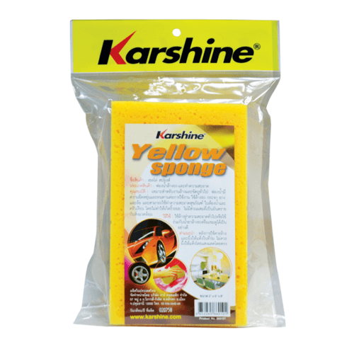 KARSHINE ฟองน้ำล้างรถเยลโล่สปองส์ ขนาด 2