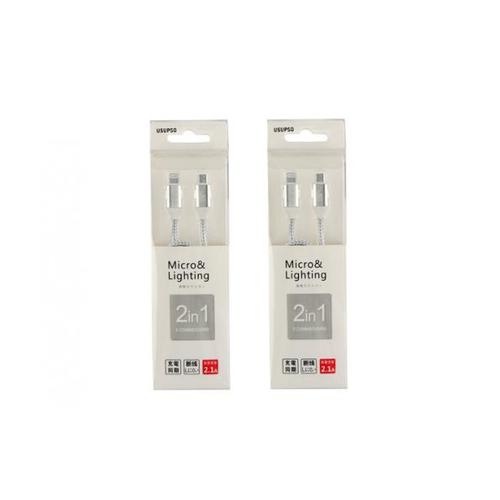 USUPSO สายดาต้าชาร์จ 2 in 1 MICRO & Lightning 2 in 1 MICRO & Lightning สีโครเมี่ยม