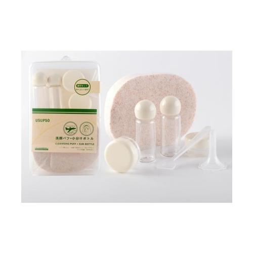 USUPSO ขวดเปล่า 5 ชุด + วอลนัทล้างหน้า