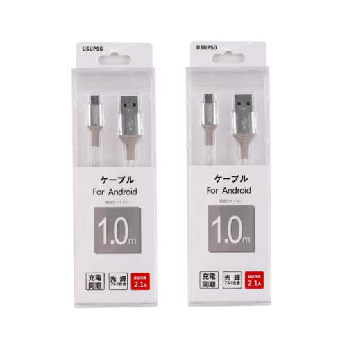 USUPSO สายดาต้า สีเงิน aluminum alloy
