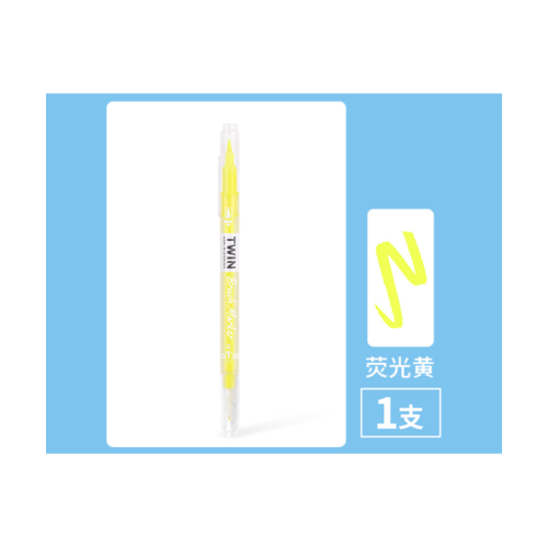 USUPSO ปากกาไฮไลท์สะท้อนแสง 2 หัว สีเหลือง (#AD)
