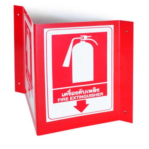 SATURN ป้ายสัญลักษณ์แสดงตำแหน่งเครื่องดับเพลิง ติดผนัง 2 ด้าน