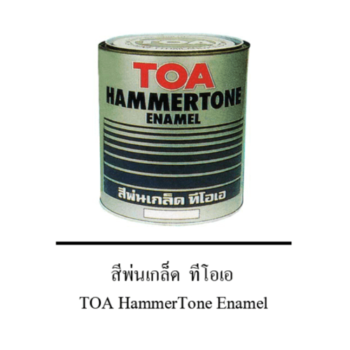 TOA ทีโอเอ สีพ่นเกล็ด 1 กล #0203