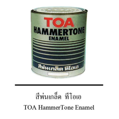 TOA สีพ่นเกล็ด 1 กล. 0208
