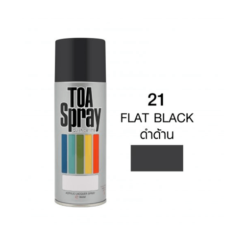 TOA สเปรย์อเนกประสงค์ ขนาด 400cc. #0021 สีดำด้าน
