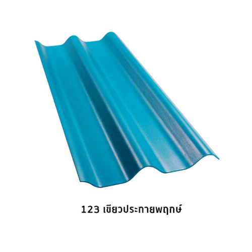 ห้าห่วง ลอนคู่0.4x50x120 ซม. เขียวประกายพฤกษ์