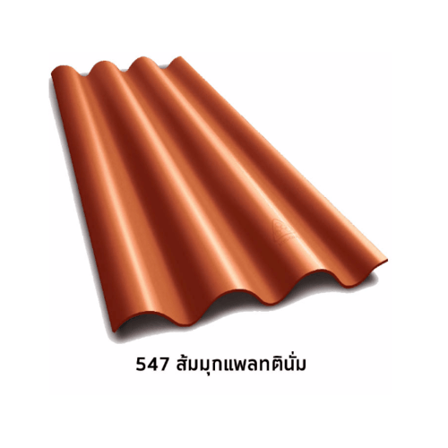 ห้าห่วง กระเบื้องหลังคาไตรลอน 0.5x50x120 ซม. สีส้มมุกแพลทตินั่ม
