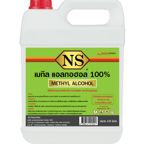 NS แอลกอฮอล์ขาว เมทานอล  4.80 ลิตร