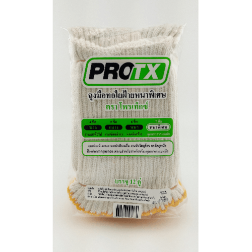 Protx ถุงมือทอใยฝ้าย 700 กรัม/โหล (1x12คู่) ถุงมือทอใยฝ้าย สีขาว