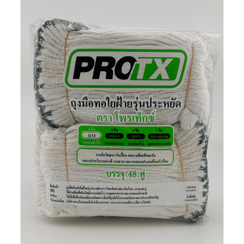 Protx ถุงมือทอใยฝ้าย 400 กรัม/โหล (1x48คู่) สีขาว