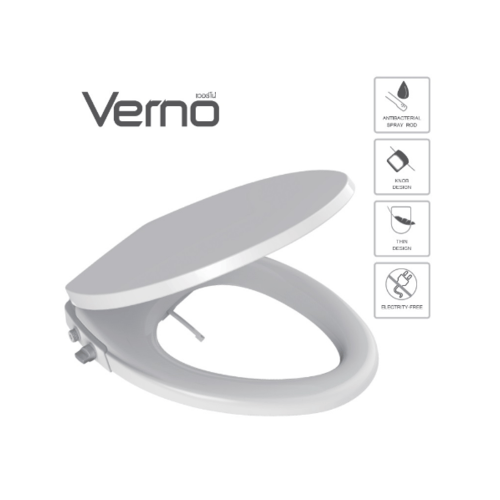 VERNO ฝารองนั่งเอนกประสงค์ทรงหน้ายาว V-8902 สีขาว