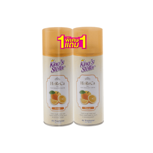 KINGS STELLA สเปรย์ปรับอากาศ กลิ่นส้ม 300 มล. รุ่น โฮเรกา  (1 แถม 1 )