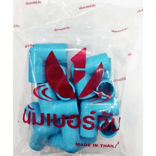 Number One สามทางฉาก 1/2