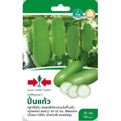 ศรแดง เมล็ดพันธุ์-แฟงไส้ตันลูกผสม ปิ่นแก้ว F1