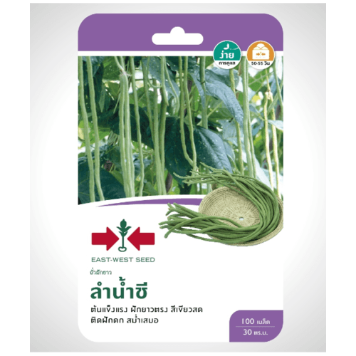 ศรแดง เมล็ดพันธุ์-ถั่วฝักยาว ลำน้ำชี -