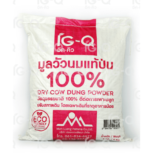 IG-Q มูลวัวนมแท้ป่น 4 กก.