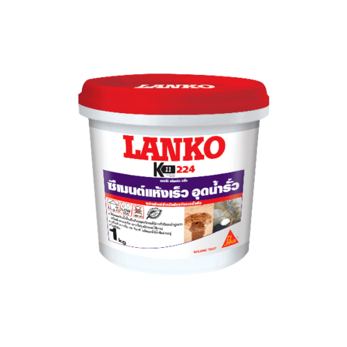 LANKO ซีเมนต์อุดน้ำรั่วทันที LK-224 1 กก.
