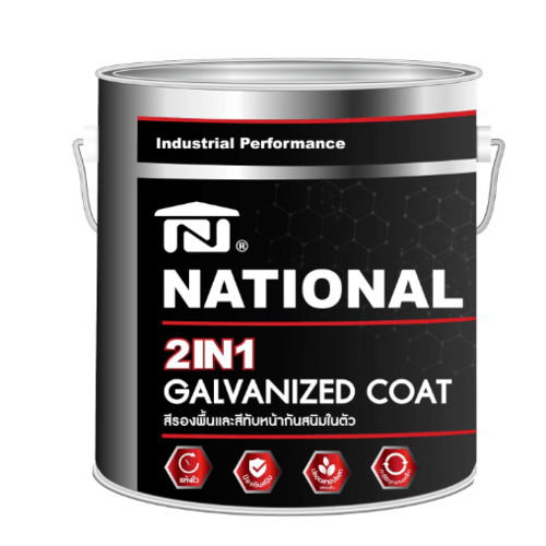 National สีกัลวาไนซ์ 2IN1 GN-003 แกลลอน สีเทา
