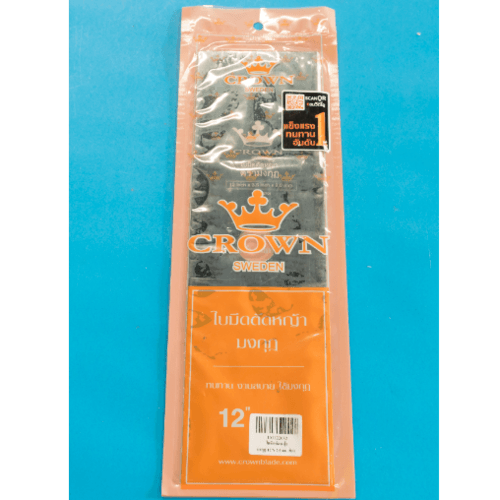 CROWN ใบมีดตัดหญ้า 12x2.0 มม.สีดำ