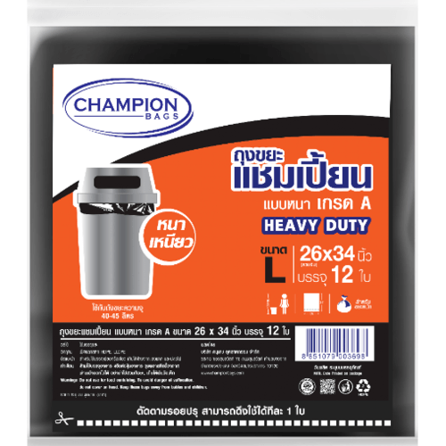 Champion ถุงขยะแบบหนา เกรด A ขนาด 26