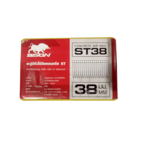BISON ตะปูมีหัวใช้ยิงคอนกรีต ST38 (1000 นัด)