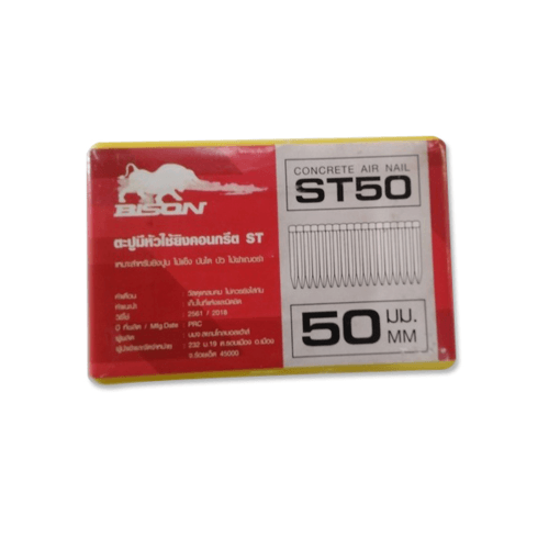 BISON ตะปูมีหัวใช้ยิงคอนกรีต ST50 (1000 นัด)
