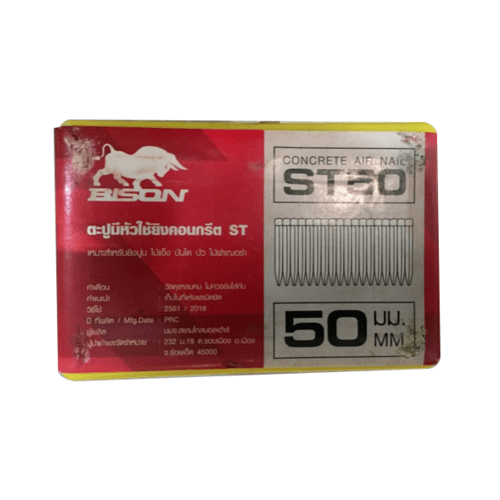 BISON ตะปูมีหัวใช้ยิงคอนกรีต ST50 (1000 นัด)