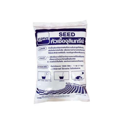 WAVE หัวเชื้อจุลินทรีย์ seed