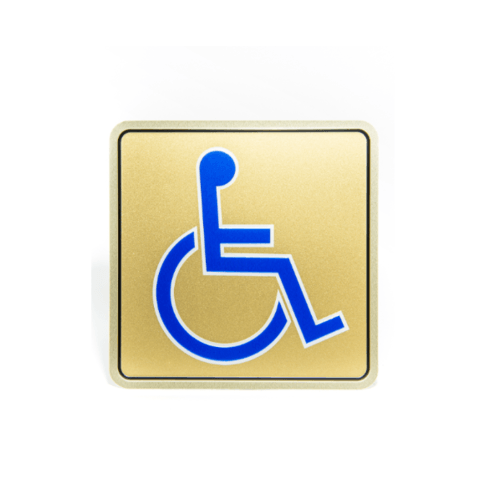 ป้ายอลูฯ SGB9101-74(คนพิการ สีทอง ขนาด 15x15 ซม.)