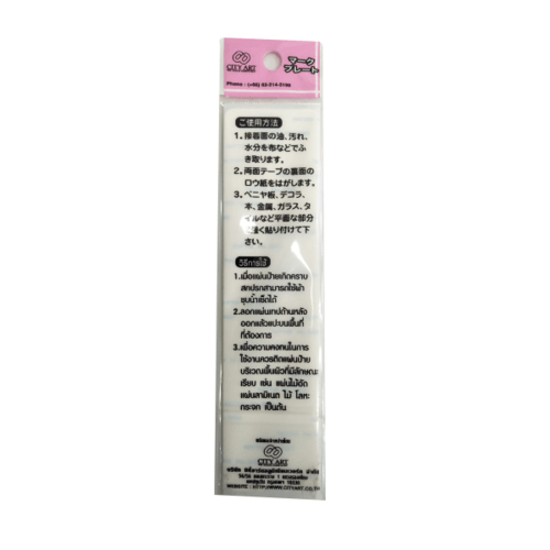 ป้ายPP (TOILET) SGB1103-02 ขนาด 16x4 ซม.