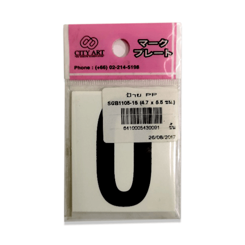 ป้ายPP (ตัวอักษร O) SGB1105-15 ขนาด 4.7x5.5 ซม.