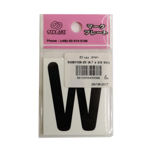 CITY ART ป้ายPP (ตัวอักษร W) ขนาด 4.7x5.5 ซม. SGB1105-23 สีขาว