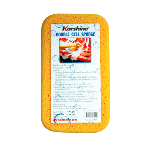 KARSHINE ฟองน้ำล้างรถดับเบิ้ล เซลล์ 50x106x185 mm.