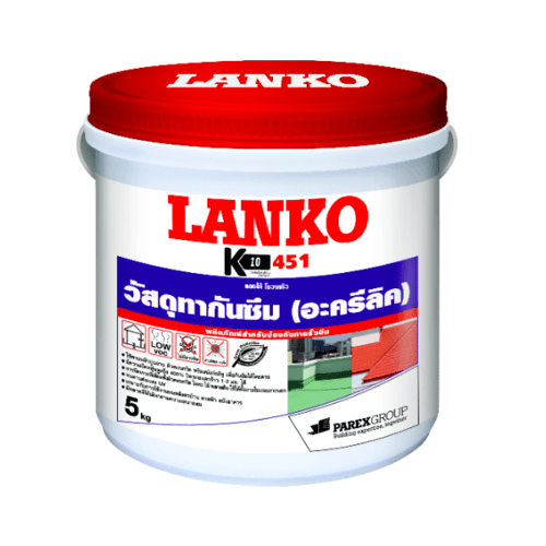 น้ำยาทากันรั่วซึม ขนาด 5 kg. LK-451 เทา