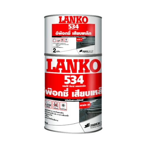 LANKO กาวอีพ๊อกซี่เสียบเหล็ก 2Kg. LK-534