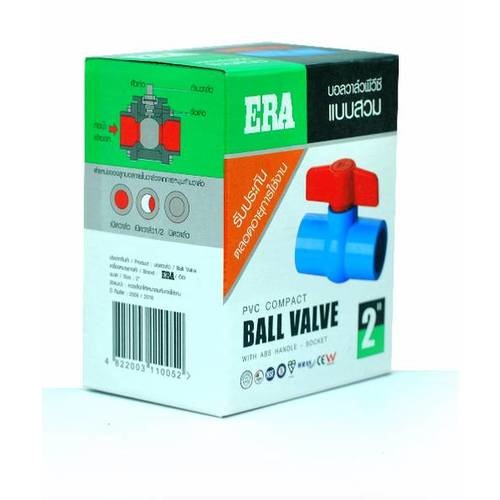 ERA บอลวาล์วพีวีซี 2