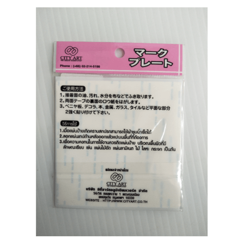 ป้ายPP (ไวไฟฟรี) SGB1102-03 ขนาด 6x6 ซม.