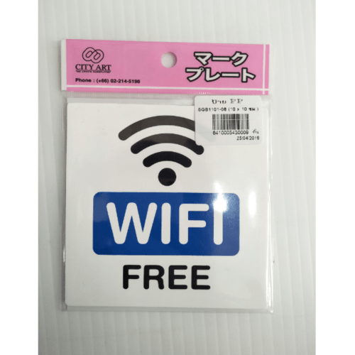 ป้ายPP (ไวไฟฟรี) SGB1102-03 ขนาด 6x6 ซม.